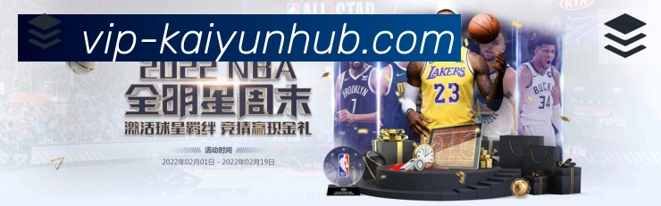 开云平台生态图