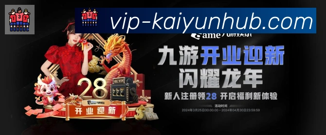 电竞直播专区